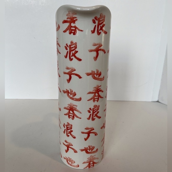 LOUCARTE Portugal Made Ceramic Pitcher with Asian Art - Picture 4 of 9